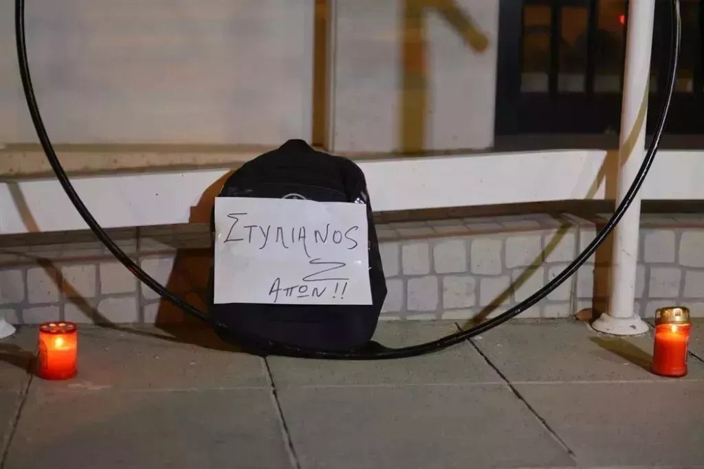 Stylianos 1 1 1