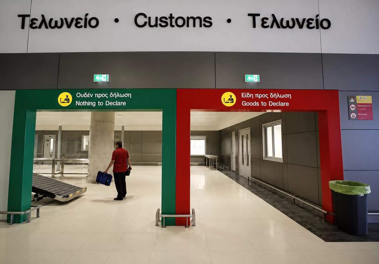 Teloneio Aerodromio Larnakas (2)
