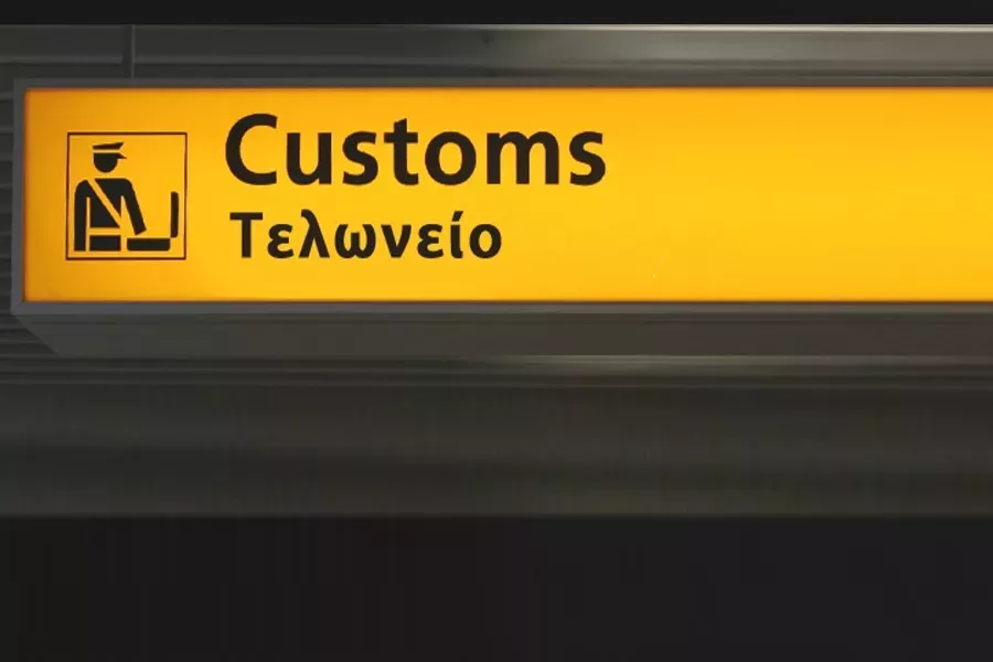 Telonio